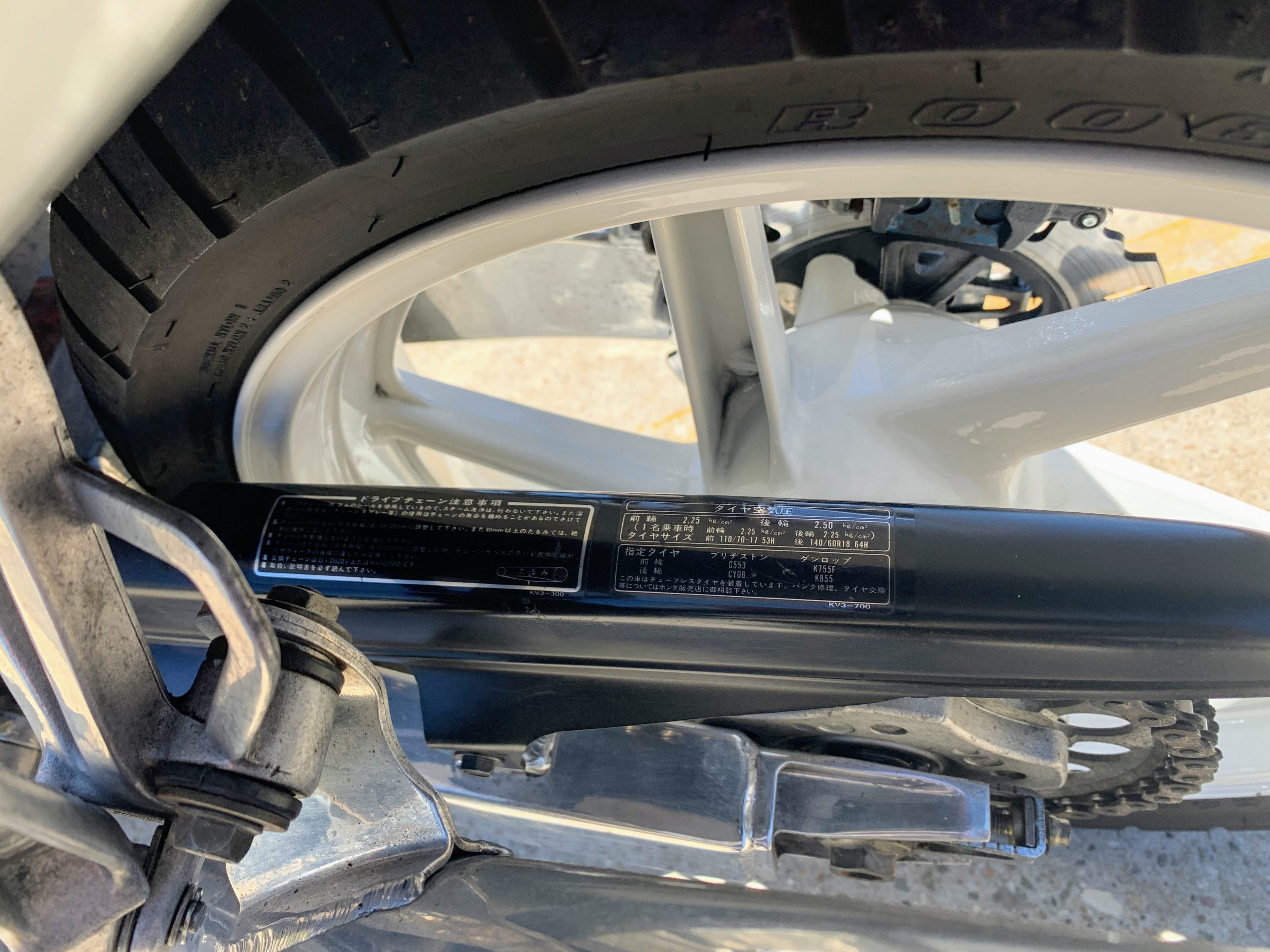 0505 19 Honda Nsr250r Mc18 Left Rear Wheel Rare Sportbikes For Sale